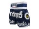 Lumpinee Woman Navy Muay Thai Fight Shorts : LUM-033-W